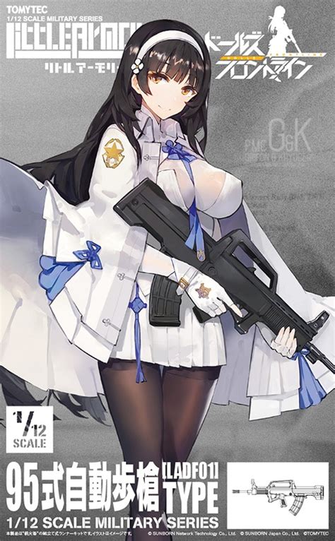 ehentai secretary|(FF31) [ZEN] Type 95 Estrus Secretary (Girl's Frontline  .